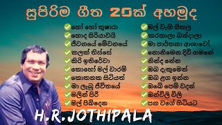 HRJothipala Songs  Vol  2 [upl. by Marka374]