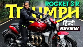 Triumph Rocket 3R Review ये Super Bike भारत में लगा है दुनिया का सबसे बड़ा इंजन  Auto [upl. by Ayortal]