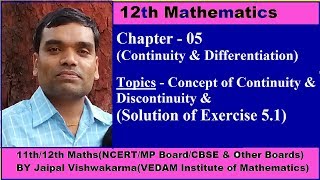 12th NCERT Maths Chapter 5 Continuity amp Differentiation in Hindi Exercise 51 [upl. by Kelli701]