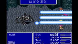 FF5 オメガ戦 [upl. by Skier]