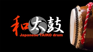 Japanese TAIKO drum Copyright free music  FMB [upl. by Ramel625]