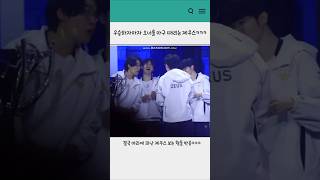 우승하자마자 오너를 마구 때리는 제우스ㅋㅋㅋ [upl. by Whitby]