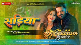 sadiya dj song hard bass mix 2024 सड़िया Sadiya pawan singh dj sadiya fir se pahire ke par jai dj [upl. by Raines]