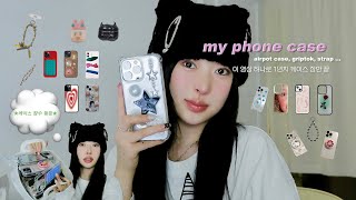 총 25개••• 1년 치 폰케이스 여기 다 있다 🤳🏻 케이스 장수의 폰케이스 • 그립톡 • 스트랩 • 에어팟 케이스 추천 ☆〜（ゝ。∂） [upl. by Serge436]