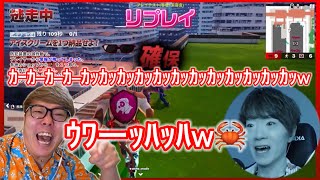 【ヒカマニ新素材】ｳﾜｰｯﾊｯﾊw🦀ｶｰｶｰｶｰｶｰｶｯｶｯｶｯｶｯｶｯｶｯw 使用例【カニキン新素材】 [upl. by Lubow]