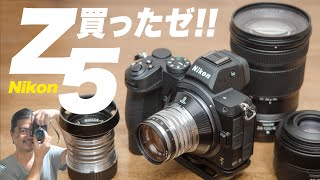 Nikon Z5 ついに購入！早くも売却する理由？ [upl. by Akeret]