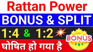 Bonus amp Split rattan power ◾ rattanindia power latest news  rtn power share latest news [upl. by Aserahs177]