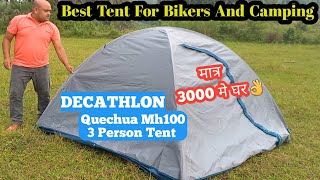 Best Tent For Bikes And Camping Decathlon Quechua MH 100 3 Person TentSetup ampReview 🔥 [upl. by Eidahs]