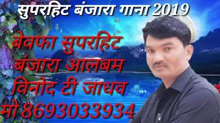 Ro richi tu kasen by Subhash k Rathod [upl. by Norina]