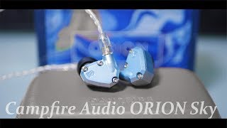 スカイブルーがカッコイイ！ 日本200台限定イヤホン Campfire Audio ORION Sky [upl. by Ecneret824]