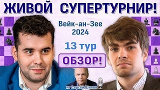 Битва за победу Обзор ВейканЗее 2024 13 тур 🎤 Сергей Шипов ♛ Шахматы [upl. by Sommers]