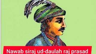 Nawab Siraj uddaulah raj prasad minivlog baking viralvideo [upl. by Snowman682]