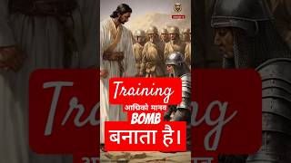 कैसे TRAINING आदमीको घातक हथियार बना सकता है  The Power of Training podcast shorts youtube [upl. by Nylloc958]