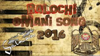 balochi new omani song 2016 ma shen double doll [upl. by Okihcas]