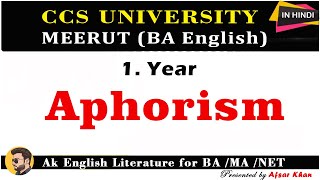 Aphorism  Aphorism In English Literature  Aphorism explain In Hindi  Aphorism Examples [upl. by Akerley500]