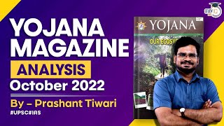 Yojana Magazine October 2022  Complete Analysis for UPSCState PSC Exams  StudyIQ IAS [upl. by Shanney797]