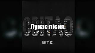 Bitz  Світло текст слова лірика пісні [upl. by Asiel]