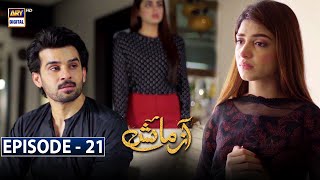 Azmaish Episode 21 Subtitle Eng ARY Digital Drama [upl. by Ahsimrac52]