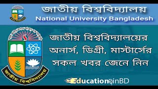 How to get academic transcript and original certificate from national university Online application [upl. by Ahcila]