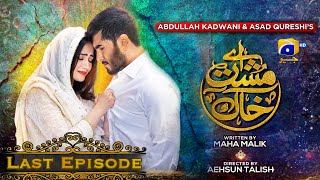 Aye MushteKhaak  Last Episode  Feroze Khan  Sana Javed  Geo Entertainment [upl. by Amjan701]