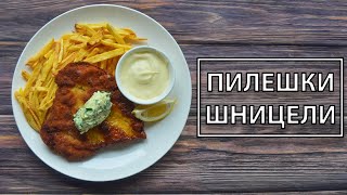 Пилешки шницел с хрупкави пържени картофи  VND Food [upl. by Eilrebmik]