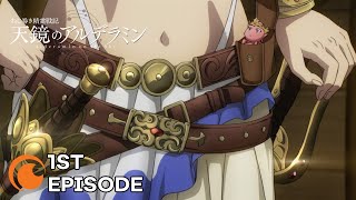 Why You Should Watch  Alderamin on the Sky [upl. by Aneleiram]