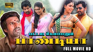 Pattaya Kelappanum Pandiya Full Movie HD  Vidharth  Manisha Yadav  Soori [upl. by Ynolem51]