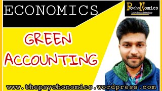 GREEN ACCOUNTING । ENVIRONMENTAL ACCOUNTING [upl. by Wilfrid]