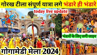 Gogamedi Mela Gorakh Tila Yatra 2024  गोगामेडी में लगे भंडारे ही भंडारे  gogamedimela [upl. by Gunter542]