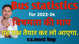 measures of dispersions of bowley vvmost imp for 2023  bus statistics skewness numerical [upl. by Dublin]