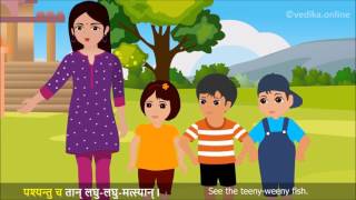 Vedika Sanskrit Rhymes  2 वर्णमालागीतम् २ [upl. by Aciemaj490]