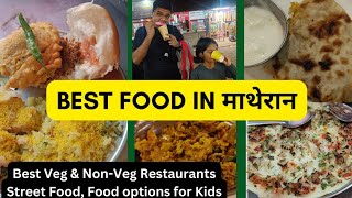 Best Veg Non Veg Restaurants in Matheran Best food in matheran [upl. by Leahcim]