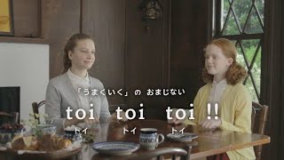 toi toi toi トイトイトイ（Eテレ 0655） 歌ってみた デーモン閣下 [upl. by Driscoll560]