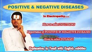 Electropathy medicine  positive and negative diseases  in tamil  STV  Hariragava [upl. by Dualc716]