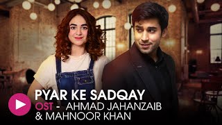 Pyar Ke Sadqay  OST by Ahmad Jahanzaib amp Mahnoor Khan  HUM Music [upl. by Sybley]