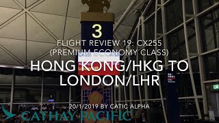 Premium Economy ClassCathay Pacific CX255 Hong KongHKG ✈︎ LondonLHRBoeing 777300ERReview19 [upl. by Tnomad]