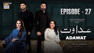 Adawat Episode 27  7 January 2024 English Subtitles  ARY Digital [upl. by Aihtniroc]