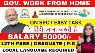 GOV WORK FROM HOME JOBS 2024  ONLINE JOBS AT HOME  RESPIIN IISC 2024 DIRECT JOB  12TH PASS JOB [upl. by Hubey]