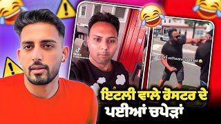 Romi baghi italy wala roaster controversy fight  freshy canadian rafftarrai ￼poadcast [upl. by Kernan]