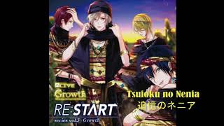 Growth Restart 3 Tsuioku no Nenia 追憶のネニア [upl. by Chadbourne69]