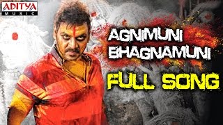 Reppakelaa Vodhaarpu Full Song  Ganga Muni 3 Songs  Raghava Lawrence Tapasee [upl. by Naujek628]