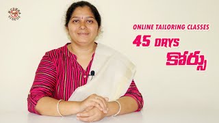 Online Tailoring Classes in Telugu  Complete Course in 45 Days [upl. by Aerbua]