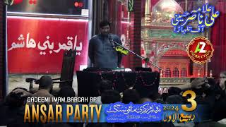 Allama Ali Nasir Talhara 3 Rabiul Awal Imambargah Qadeemi DrIshtiaq Kazmirawalpindi live [upl. by Bone]