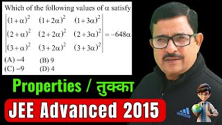 Problem on Determinant JEE Advanced 2015 Maths  Matrices and Determinants JEE Advanced  MathsKart [upl. by Kiran]