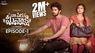 Naa Peru Meenakshi  Episode  1  Sushma Gopal  Charan Lakkaraju  Telugu Web Series 2024 [upl. by Ahtram]