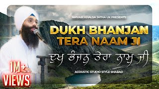 Dukh Bhanjan Tera Naam Ji  ਦੁਖ ਭੰਜਨੁ ਤੇਰਾ ਨਾਮੁ ਜੀ  NEW Soothing Relaxing Gurbani Kirtan  NKJ [upl. by Silverman]