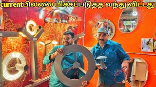 solar lights  currentbill வரவேவராது  Yummyvlogs [upl. by Dnumyar]