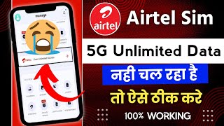 Airtel 5g unlimited data nahi chal raha hai to kya kare  airtel 5g not working problem solution [upl. by Stultz]