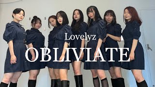 러블리즈 Lovelyz Obliviate  커버덴스 Dance Cover by CUBIC  210914 CubicBank12th [upl. by Kletter]