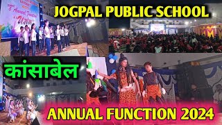 🕺 Jogpal Public School Kansabel 👉 बच्चों ने किया बहुत ही तगड़ा डांस Annual function cg कांसाबेल [upl. by Alegnaed]